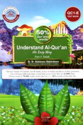 Understand Al Quran - The Easy Way
