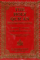 The Holy Quran - Abdullah Yusuf Ali - Complete in 2 volumes