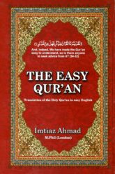 The Easy Quran - Pakistan Edition
