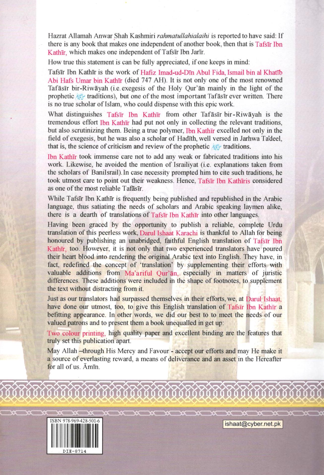 Tafsir Ibn Kathir (Abridged) - 6 volumes