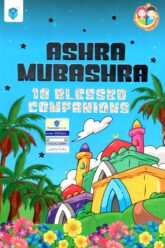 Ashra Mubashra - 10 Blessed Companions