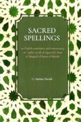 Sacred Spellings