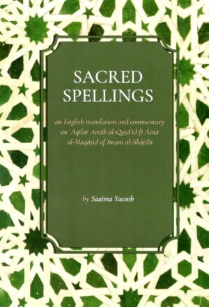 Sacred Spellings